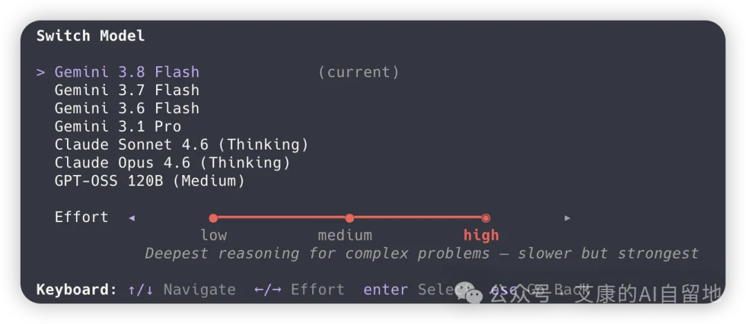 Antigravity CLI 可选的模型列表