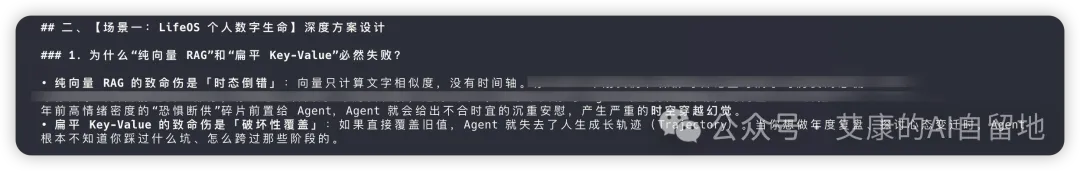 Gemini 指出纯向量 RAG 的缺陷
