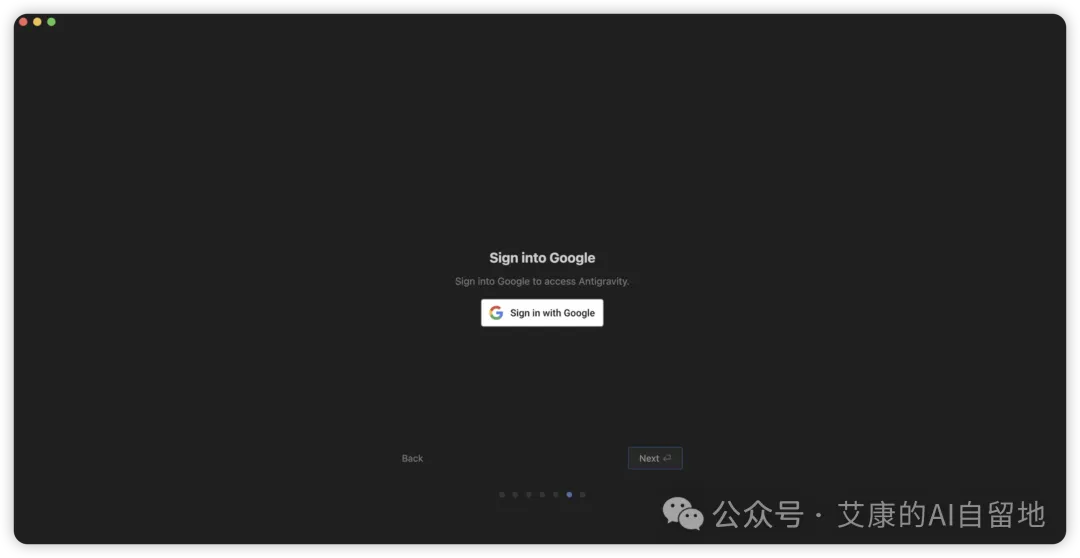 Antigravity 登录谷歌账号