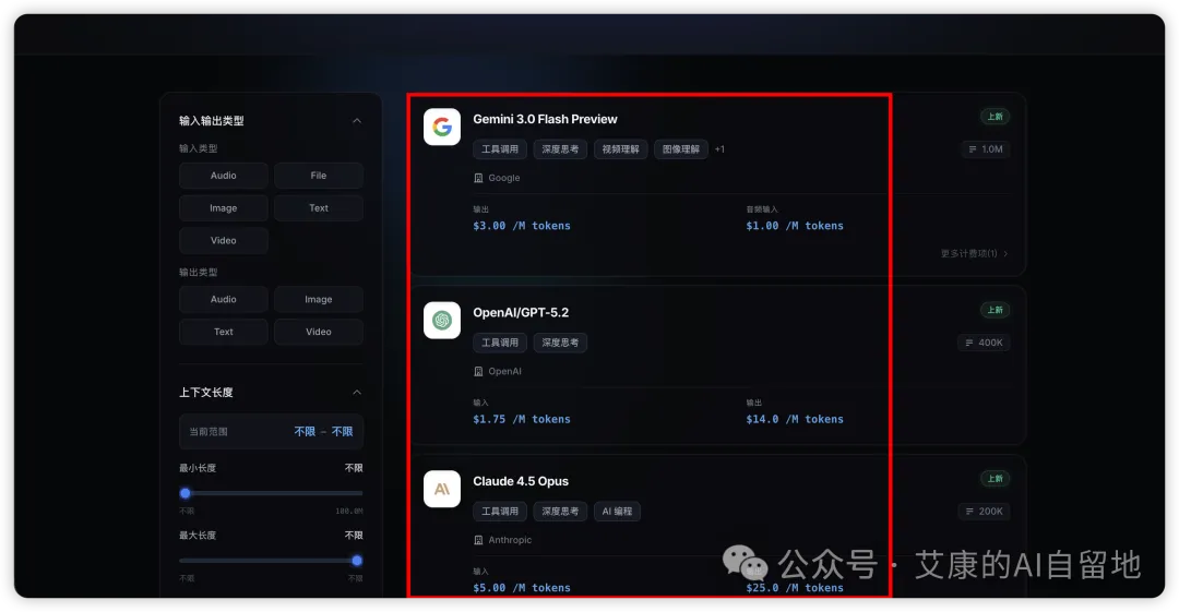 Sufy 列出的国外第一梯队模型