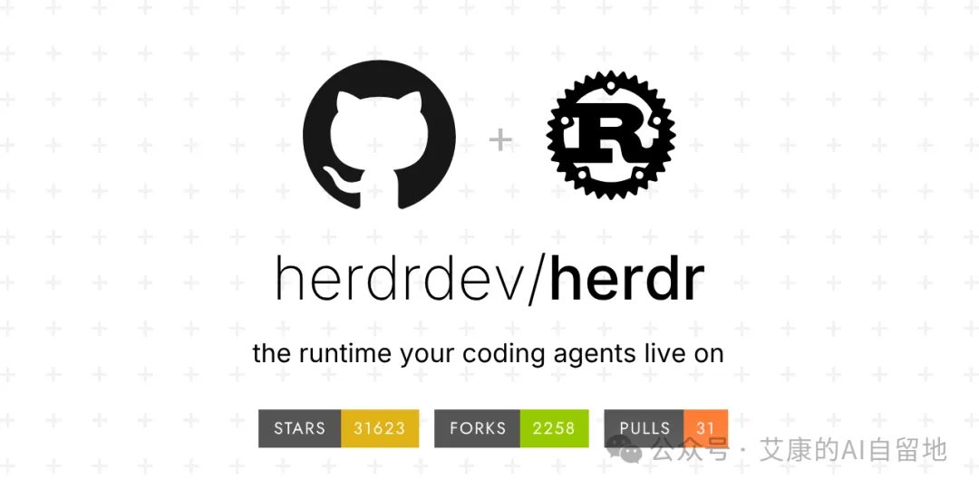 herdr 已有 3.1 万 Star